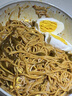 有你一面凉面212g*5袋 四川凉面调料拌面冷面速食面条红油辣子 实拍图