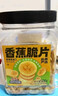 三只松鼠香蕉片500g/罐 东南亚进口香蕉干脆片蜜饯果干下午茶儿童休闲零食 实拍图