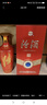 汾酒 红花大师  清香型 白酒 42度 500ml 单瓶装 实拍图