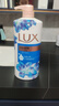 力士（LUX）沐浴露套装 闪亮冰爽沐浴乳1000g 送幽莲350g 香味持久 实拍图