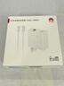 华为（HUAWEI）全能充电器(Max 100W)超级快充充电器 3C认证 适配手机及笔记本电脑 适用华为手机Pura 80系列 实拍图