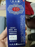 千白  人人康 氢醌乳膏20g：0.4g  （2%）  20g/支 实拍图