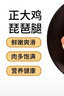 CP正大食品奥尔良鸡架2斤（风情骨肉）冷冻带骨炸鸡 实拍图