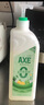 斧头牌（AXE）柠檬鸭屎香果蔬餐具净洗洁精1.01kg*3（泵+补补）6大零添加 实拍图