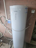 海尔（Haier）智家出品Leader 空气能热水器家用200升热泵包安装变频一级能效节能电辅热R32冷媒 LKF200-PF7U1 实拍图