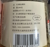 臻佑（Grsaed）鱼饵鲤鱼皮筋颗粒饵料组合红薯膏小药钓鱼饵料膨化配方钓饵渔具 实拍图