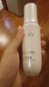 玉兰油（OLAY）全新水光小白瓶75ml美白精华液抗糖提亮去黄补水护肤品生日礼物 实拍图