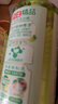 立白精品青提茉莉洗洁精488g 高效去油除味洗涤剂宝宝餐具果蔬适用 实拍图