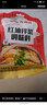吉得利红油拌菜调味料100g 无骨鸡爪口水鸡凉拌菜油泼面调料 实拍图