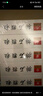 [乐家老铺] 南京同仁堂 排石颗粒20g*10袋/盒 实拍图