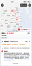 美的（Midea）电磁炉电陶炉家用 2200W大功率新型电磁灶火锅炉 一体面板炒菜烹饪一套带锅配锅国家补贴 WH2202S 实拍图