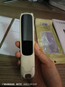 阿尔法蛋词典笔D1Pro【国家补贴】英语点读笔小初高中同步全科扫描笔 翻译笔电子词典单词笔便携式学习机 实拍图