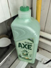 斧头牌（AXE）柠檬玻尿酸洗洁精1kg*2瓶 果蔬安心洗清洁力+40%新老包装随机发货 实拍图