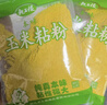 龙王恨鱼饵鲜甜嫩玉米窝料青草鳊鱼翘嘴钓饵大物专攻发酵老玉米打窝料 玉米粘粉-本味(100g)*5 实拍图