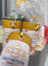 阿勒驼驼奶粉新疆正宗富硒益生菌骆驼奶粉中老年高钙驼乳粉420g新国标 【高钙高蛋白】3罐装*420g 实拍图