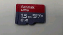闪迪（SanDisk）1.5TB TF（MicroSD）内存卡 A1 U1 C10 至尊高速移动版存储卡 读速150MB/s 手机平板游戏机内存卡 实拍图