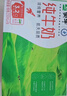 蒙牛全脂纯牛奶250ml*16盒 牛奶送礼盒装 电商定制 部分地区8月 实拍图