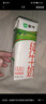 蒙牛特仑苏有机纯牛奶250mL*12盒 品质奶源 送礼盒装 电商定制 实拍图