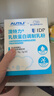 AUTILI澳特力【崔玉涛团队亲研】IDP乳铁蛋白儿童 加强版 免疫球蛋白粉30袋 实拍图