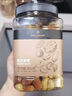 1号会员店混合坚果 450g 每日坚果干果腰果碧根果榛子零食送礼 实拍图
