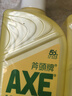 斧头牌（AXE）柠檬护肤洗洁精1.18kg*3瓶7.08斤家庭装 可洗果蔬不伤手 实拍图