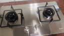 荣事达（Royalstar）煤气灶双灶家用燃气灶液化气 5.0kW液化气嵌入式台式灶具 不锈钢灶台 JZY-298G-3 实拍图