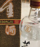 董酒 贵董酒(精装版)  董香型白酒 54度 500ml 单瓶装 老八大  实拍图