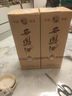 西凤酒 酒海窖龄 紫气东来 52度 500ml*2瓶 礼盒装 凤香型白酒 实拍图
