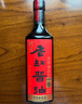 护国岩中华老字号一年特级黑豆酱油0添加非遗古法生抽老抽海鲜酱油275ml 实拍图