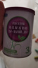 至臻 A2奶牛奶粉3段幼儿配方奶粉（12-36月龄）170g*2听 实拍图