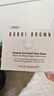 芭比波朗（Bobbi Brown）BB【双11现货速抢】妆前柔润底霜橘子霜隔离妆前乳50ml*2生日礼物 实拍图