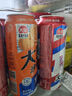 大窑汽水 大窑嘉宾 0脂肪果味碳酸饮料500ml* 冰畅4罐+沙糖桔4罐 实拍图