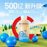 蒙牛（MENGNIU）全程冷链 优益C乳酸菌饮品百香果味 330mL*4瓶 实拍图