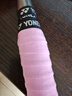 尤尼克斯（YONEX）专业羽毛球手胶粘性型吸汗防滑耐磨羽毛球拍缠绕带手柄胶带AC102C AC994CR樱花粉4条装 吸汗防滑 实拍图