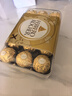 费列罗（FERRERO）意大利进口榛果牛奶巧克力30粒375g礼盒婚礼喜糖送女友生日礼物 实拍图