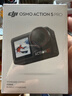 大疆 Osmo Action 5 Pro 超旗舰画质运动相机户外摩托骑行潜水vlog相机便携式旅拍摄像机 实拍图