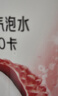 元气森林【肖战同款】0糖0脂0卡气泡水荔枝味480mL*15瓶碳酸  实拍图