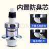 潜水艇（Submarine）洗衣机地漏接头下水管防臭防溢水专用全密封排水管道三通地漏盖 加高款】接面盆/洗衣机 实拍图
