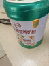 伊利牛初乳粉营养奶粉 成人奶粉 营养品早餐 免疫球蛋白高蛋白质 700g 实拍图