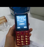飞利浦（PHILIPS）E568A 绚丽红 升级版 移动联通电信4G全网通 老年人手机智能 超长待机学生手机 直板按键 实拍图