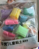 卡乐优（Coloyou）彩泥黏土橡皮泥儿童24色超轻粘土马卡龙色糖果袋无毒安全无荧光剂 实拍图