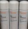 雅漾（Avene）舒泉调理喷雾50ML*3便携定妆补水保湿敏肌爽肤化妆水小喷礼物 实拍图
