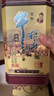 牛栏山百年 52度三牛金罐500ml*2瓶 双瓶装 实拍图