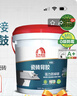 雨虹防水 瓷砖背胶 液体玻化砖背涂胶 瓷砖强力粘结剂 玻化砖伴侣背胶 背胶 4kg【含工具】 实拍图