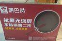 康巴赫（KBH）钛盾无涂层不粘锅钛锅家用炒锅钛合金炒菜锅电磁炉燃气专用 实拍图