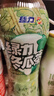 绿力 怀旧版冬瓜茶凉茶饮料0脂肪冬瓜汁果蔬汁台湾风味饮品整箱瓶装 冬瓜茶/15瓶 实拍图