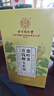 同仁堂玉米须桑叶茶青钱柳叶葛根橘皮牛蒡根栀子泡水喝的养生茶150g 实拍图