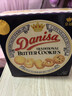 皇冠（danisa）丹麦曲奇饼干礼盒368g休闲零食团购囤货送礼物印尼进口  实拍图