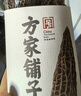 方家铺子中华老字号 六星大香菇350g 厚干香菇 山珍菌菇蘑菇 煲汤火锅食材 实拍图