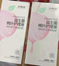 妇炎洁益生菌桃叶私处洗护液女止清洗剂祛味清洗液便携私密护理液300ml 实拍图